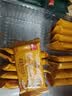 泓一牛肉咸蛋黄双拼酥脆饼干休闲零食品早餐办公室中秋礼盒405g 实拍图