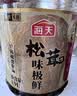海天松茸味极鲜酱油【0添加 特级酱油】味极鲜系列 生抽酱油1.9L 实拍图