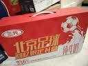 三元北京足球限定礼盒250ml*12盒 3.6g优质乳蛋白 中秋送礼丁禹兮同款 实拍图