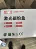 天威hp1136w硒鼓166a适用惠普w1660a 1188w硒鼓1188a 1188nw hp1008a硒鼓1008w打印机墨盒超大容量带芯片 实拍图