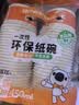 特美居（temeiju）一次性碗食品级450ml*50只 耐高温打包户外野餐圆形纸饭盒 实拍图