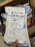 洁丽雅（Grace）旅行一次性四件套双人床单被罩枕套加厚隔脏旅行用品酒店印花款 实拍图