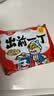 出前一丁（NISSIN）日清 进口方便面速食 麻油味 90g*5袋 泡面拌面早餐热门商品 实拍图