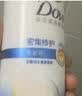 多芬【密集修护】氨基酸洗发水700g 干枯受损毛躁发质 实拍图