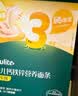 英氏婴幼儿面条番茄牛肉味200g 宝宝辅食儿童早餐线面婴儿面条10月+ 实拍图