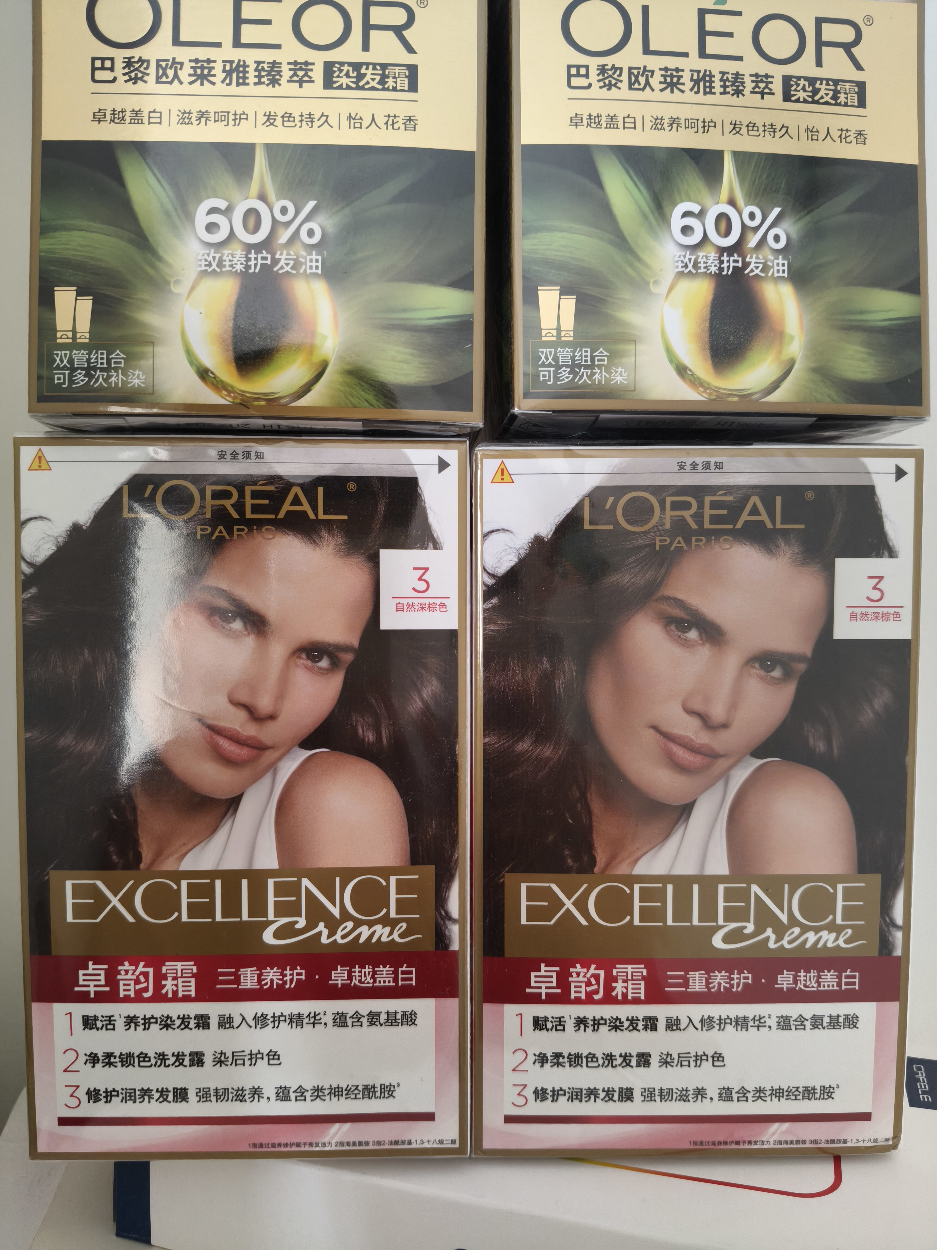 欧莱雅臻萃精油染染发剂 男女遮盖白发 自己在家染发膏2.0冬石暮黑 实拍图