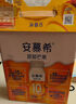 伊利安慕希芒果燕麦味酸奶200g*10瓶/箱 中秋礼品 礼盒装 实拍图