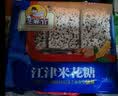 芝麻官 米花糖350g×3传统重庆特产糕点小吃办公室休闲手工美食怀旧零食 实拍图
