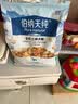 伯纳天纯鸭肉梨冻干三拼狗粮2kg/4斤 实拍图