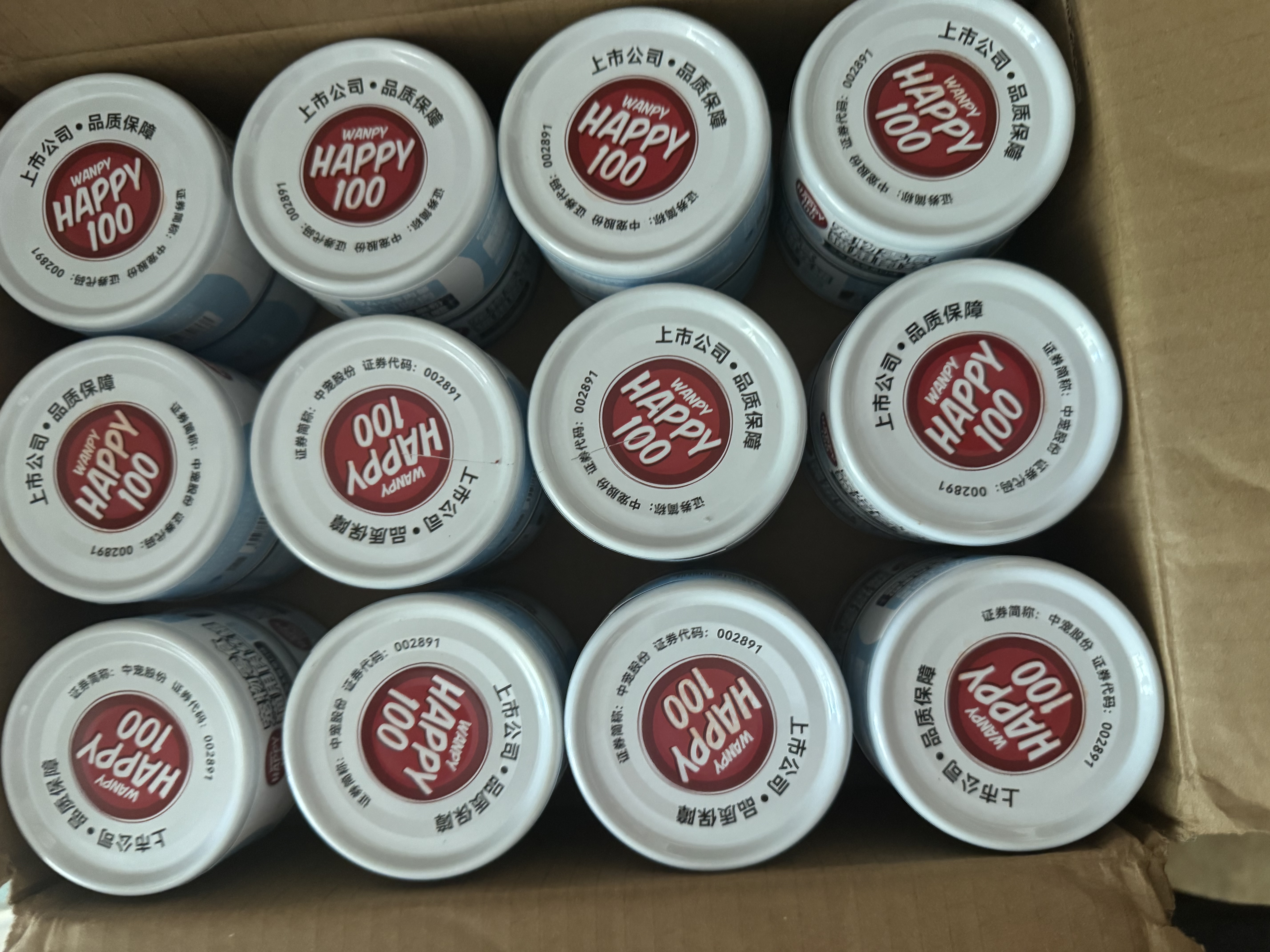 顽皮（Wanpy）三文鱼猫罐头80g*24罐（汤汁型）出口级 猫咪零食果饭儿补水 实拍图