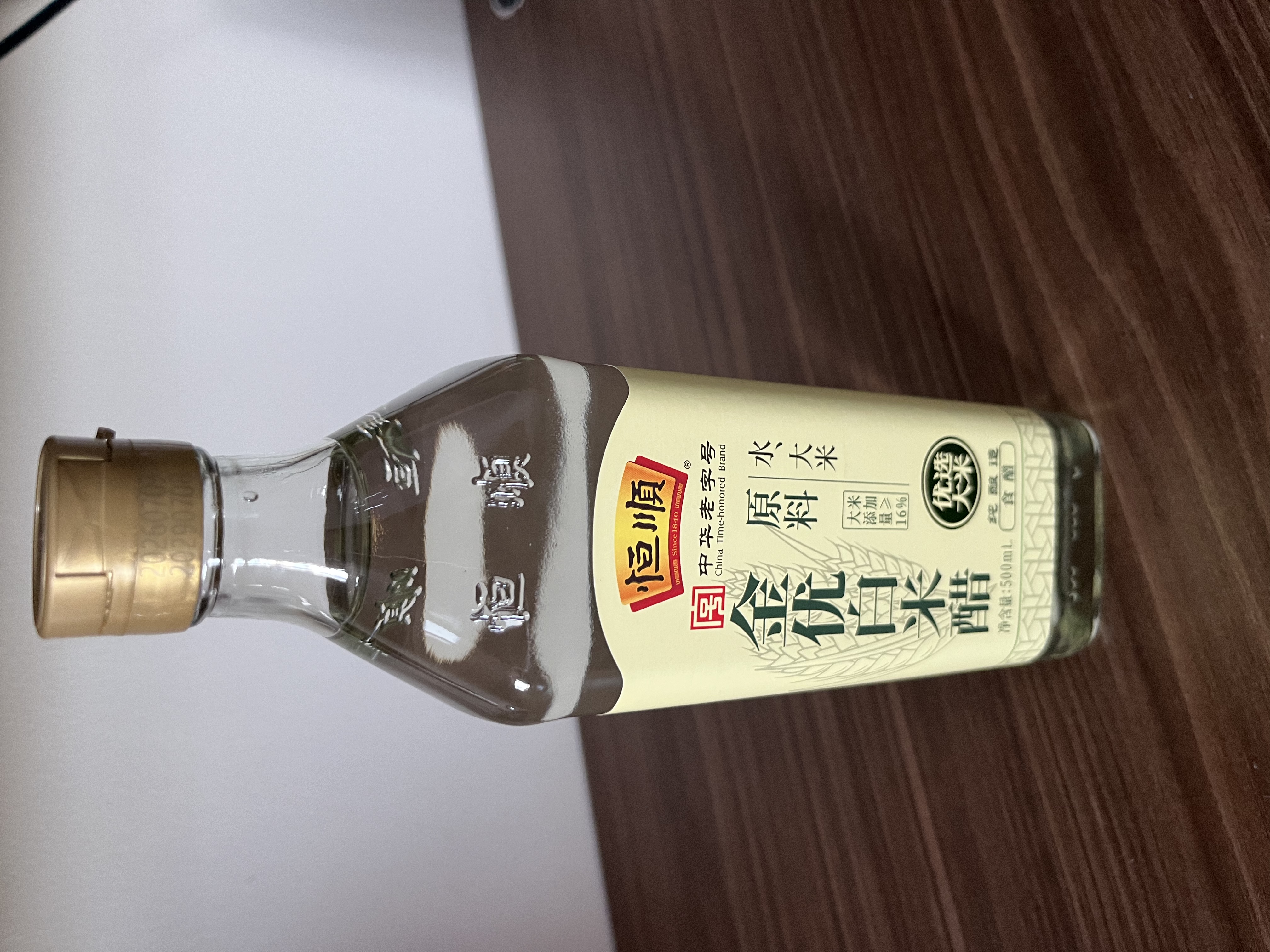 恒顺金优系列 白米醋 5度500ml 【0添加】 配料调整 详见说明 实拍图