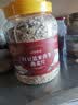 养益君红豆薏米茯苓燕麦片1kg 代餐红豆薏米水粉即食肥早减餐麦片 实拍图