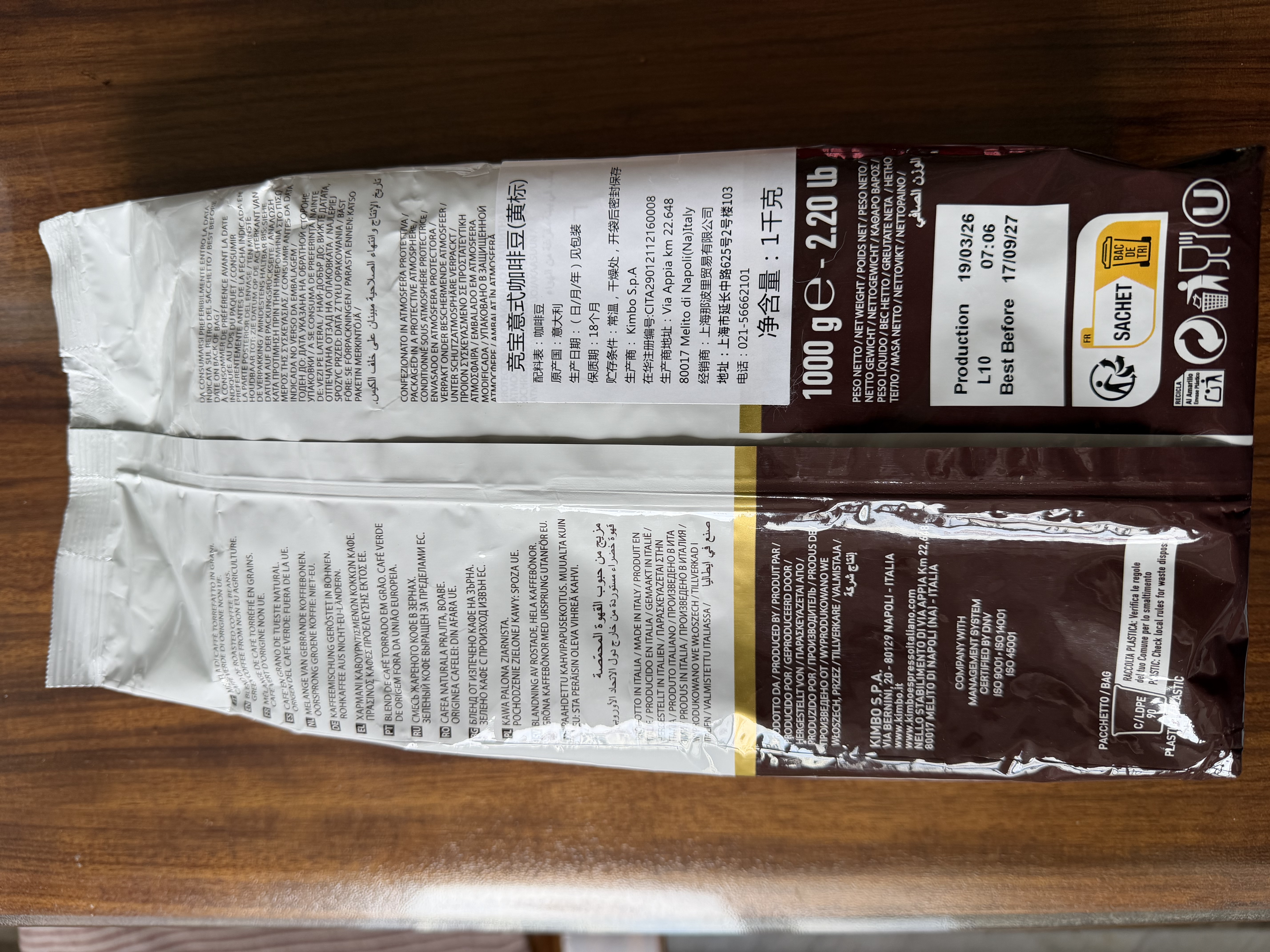 KIMBO 竞宝 意大利原装进口黑咖啡豆阿拉比卡意式咖啡豆黄标1KG 黄标1KG 实拍图