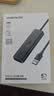 绿联USB3.0分线器扩展坞 集线器HUB拓展坞高速4口 适用笔记本电脑台式机一拖多接口转换器转接头延长线 【USB3.0*4】热卖款 1米 实拍图