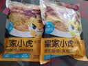皇家小虎黑椒鱼排100g*5片 罗非鱼柳煎油炸小吃儿童早餐轻食低脂 源头直发 实拍图