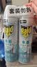 雷达（Raid）杀虫剂喷雾550ml*2瓶水基无香型 植物友好 实拍图