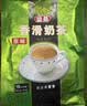 益昌老街（AIK CHEONG OLD TOWN）速溶香滑奶茶粉冲调饮品 南洋风味 马来西亚进口 600g*2袋 实拍图