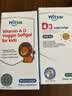 witsbb健敏思维生素AD+D3套装 无敏原100+婴幼儿童vad+vd3组合装 实拍图