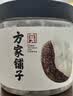 方家铺子中华老字号 半开鸡头米芡实 芡实片瓣 红皮芡实200g 易煮糯 实拍图