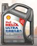 壳牌（Shell）二代灰壳单次小保养卡 5W-40 SP 6L含机油+机滤+工时 汽车保养 实拍图