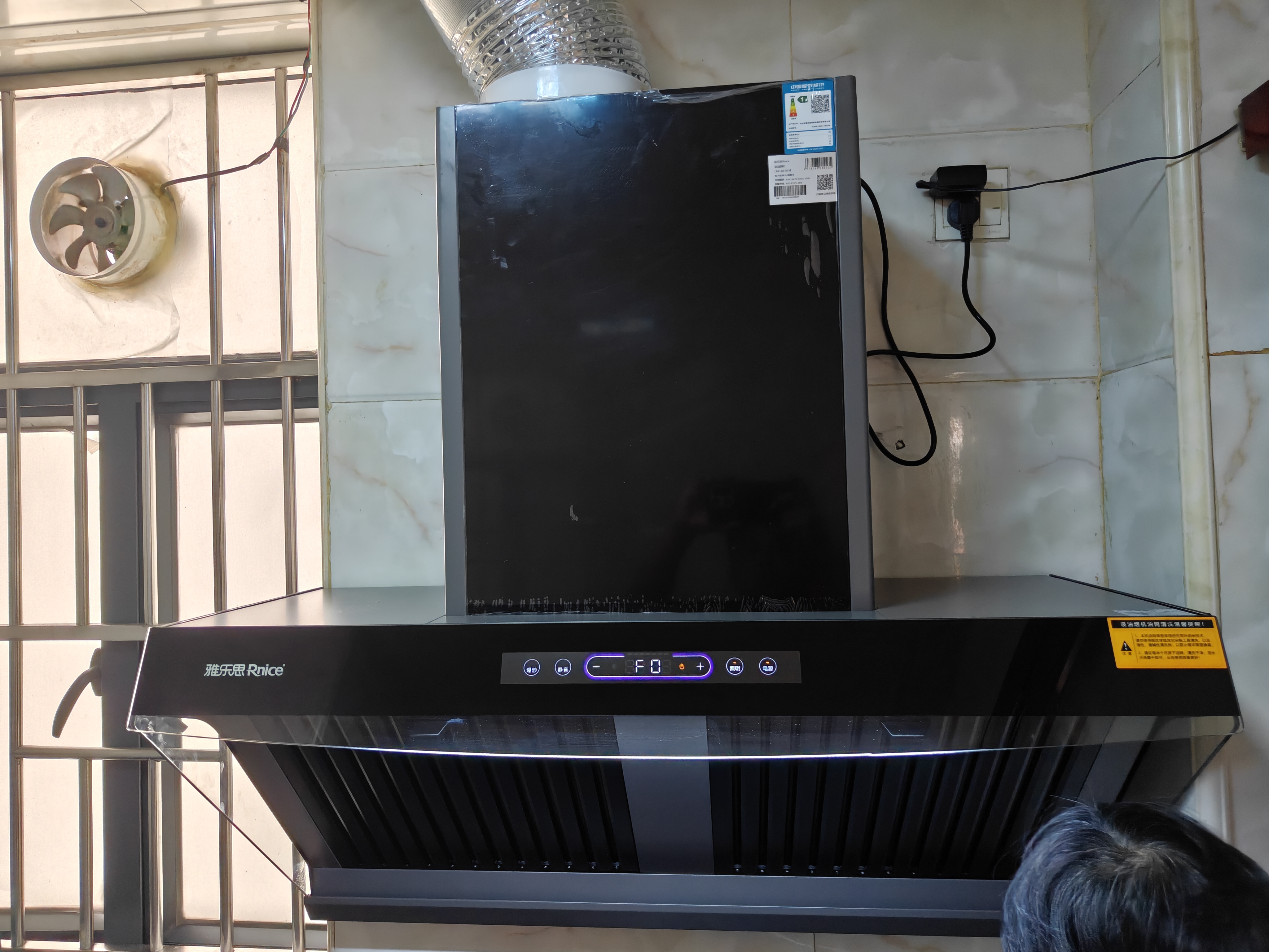 雅乐思【油烟分离CXW-360-TBSV8】家用抽油烟机大吸力吸油烟机侧吸一级能效 26立方吸力 油烟分离 实拍图