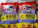 奥妙含金纺精华无磷洗衣粉薰衣草香14斤（3.5KG*2）低泡易漂京东自营 实拍图
