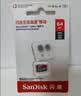Sandisk闪迪64GB TF（MicroSD）内存卡 A1 U1 C10 至尊高速移动版存储卡 读速145MB/s 手机平板游戏机内存卡 实拍图
