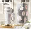 世大家咖啡杯保温杯女士高颜值大容量便携外带316陶瓷内胆双饮吸管水杯 实拍图