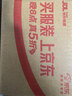 杰威尔男士发胶定型喷雾造型干胶发喷持久定型发蜡发泥蓬松旅行装80ml 实拍图