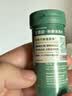 百草园秋葵清清片12粒京东自营 便秘通便润肠排宿便 肠道益生菌调节肠道 实拍图