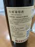 长城特酿3解百纳干红葡萄酒 750ml单瓶装红酒自营热门商品 实拍图