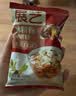 展艺冰粉粉100g+冰粉伴侣200g+糖纳红小豆20g*15+椰果粒40g全家福套餐 实拍图