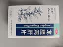 愉泰 龙胆泻肝片 100片/盒 清肝胆 利湿热 头晕目赤 耳鸣耳聋 耳部疼痛护肝片肝胆用药 非处方药肝火旺盛去肝火耳鸣口苦口臭口干耳鸣安神龙肝泻胆丸 科学保肝护肝片剂 实拍图