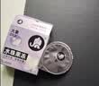大象避孕套超薄003 至臻三合一16只果冻玻尿酸安全套套情趣情侣物品 实拍图