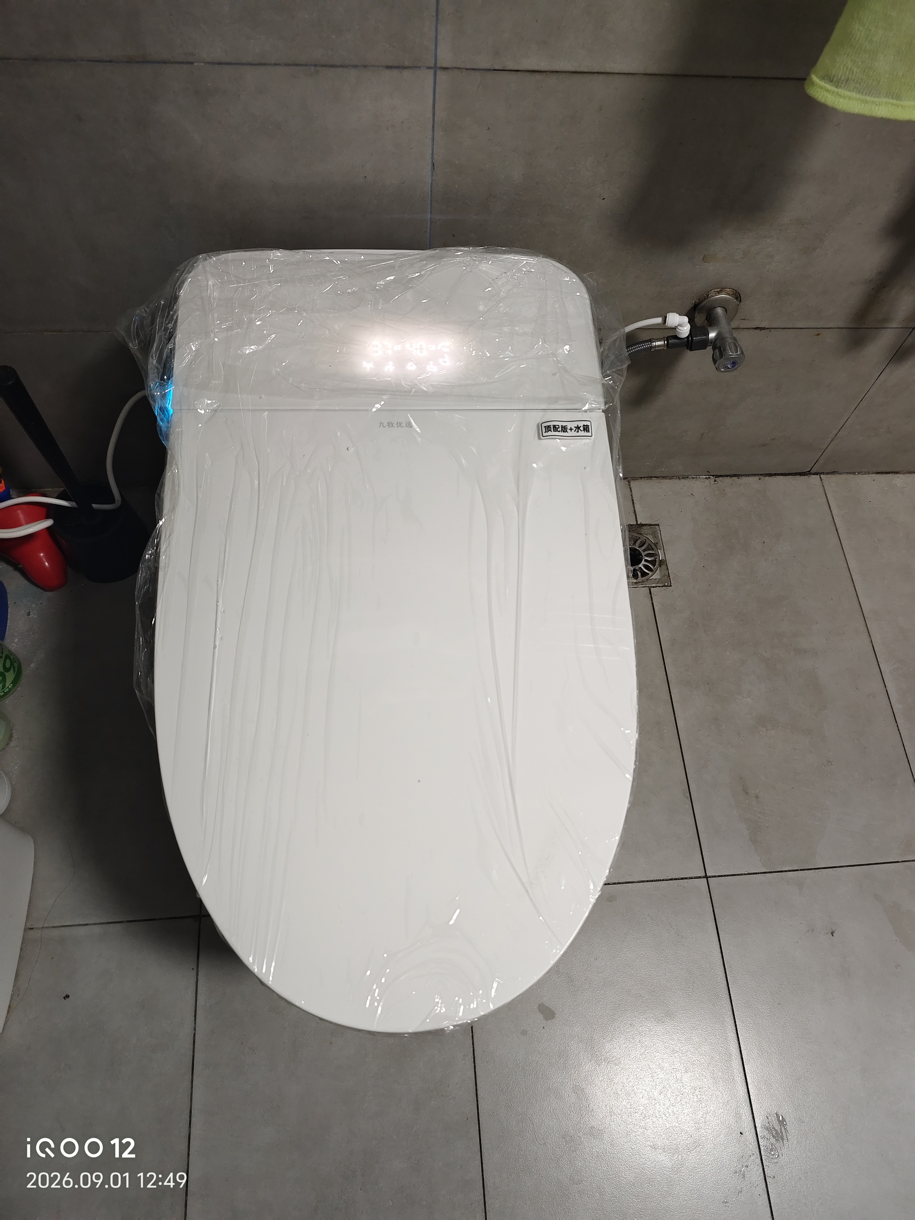 九牧优选全自动S880智能马桶家用无水压限制UV杀菌香薰除臭语音操控坐便器 【顶配版】全自动+Al语音+香薰杀菌 实拍图