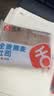 舌里0脂黑麦吐司面包全麦面包代餐早餐欧包轻食健身粗粮休闲零食650g 实拍图