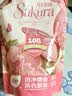 植护樱花香水油香氛洗衣原液500g除菌除螨99.9% 酵素去污渍 持久留香 实拍图