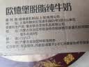 欧德堡（Oldenburger）3.4g蛋白 0脂肪 脱脂纯牛奶1L*12盒  性价款  中秋送礼 实拍图