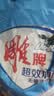 雕牌 超效加酶洗衣粉 茉莉清香 10斤 无磷 低温速溶 强效去渍 实拍图