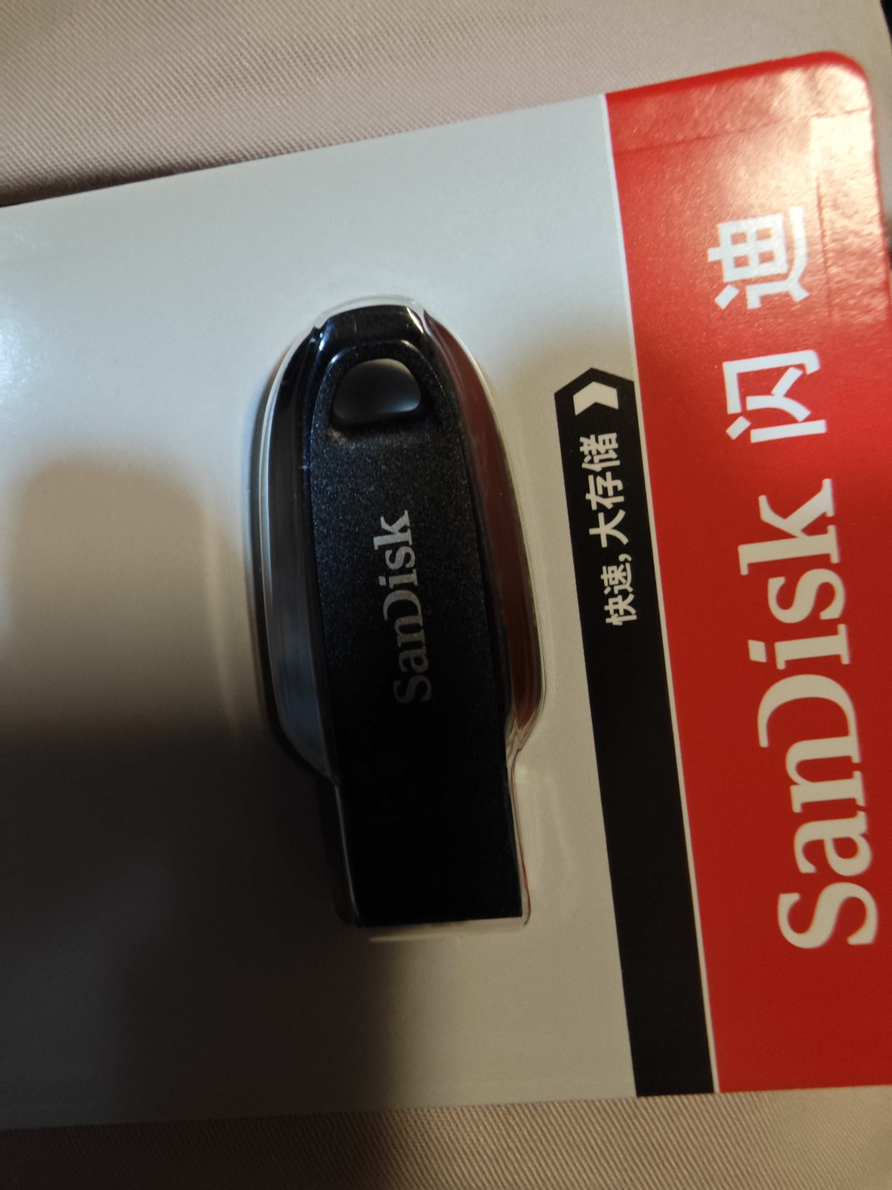 Sandisk闪迪64GB USB3.2 U盘 CZ550黑色 读速100MB/s 安全加密 数据恢复 学习办公电脑车载 高速大容量优盘 实拍图
