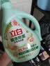 立白健康除菌天然洗衣液6斤手洗机洗15分钟快洗留香除螨抑菌祛味去渍 实拍图