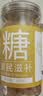 方家铺子中华老字号有机黄冰糖500g多晶冰糖烘焙调味糖水伴侣 实拍图