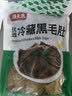 潮夫道冷藏黑毛肚2斤川渝涮火锅食材牛毛肚牛百叶固形物60%麻辣烫冒菜 实拍图