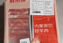 鲜京采惠选 内蒙古原切羔羊肉卷净重2斤 火锅涮肉 实拍图