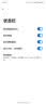 摩托罗拉【移动合约】联想moto g100s 高刷LCD护眼屏 7000mAh大电池 多功能NFC 应用六开 8GB+256GB 海蓝 实拍图