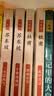 少年读徐霞客游记（全3册，刘兴诗写给孩子的趣味地理人文科普读物） 课外阅读 阅读 课外书六一儿童节礼物女孩男孩暑假作业 一升二暑假衔接 小升初暑假衔接  实拍图