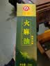 磨师傅巴马特级火麻油 广西火麻仁植物油 低温物理压榨中秋 特级250ml玻璃彩盒装 实拍图
