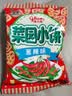 格力高（Glico）菜园小饼系列 多种口味组合80g*5袋休闲零食零食大礼包 实拍图