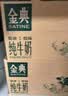 伊利金典纯牛奶 250ml*12盒 3.6g乳蛋白原生高钙中秋礼品礼盒装 5-6月 实拍图
