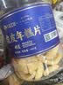 三关六码头虎皮年糕片椒盐味老式爆米花香酥年糕片8090怀旧零食年货零食160g 实拍图